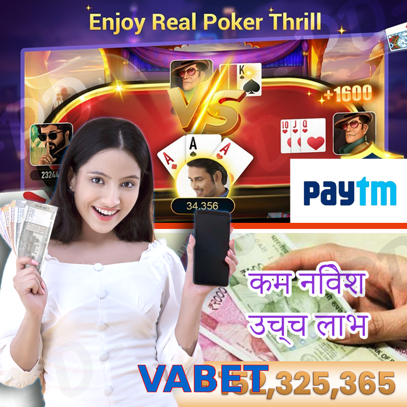 VABET